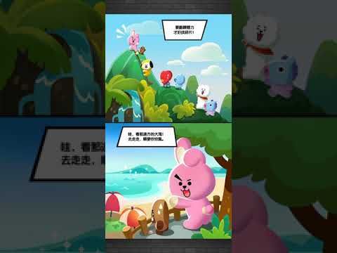 Video guide by MuZiLee小木子: PUZZLE STAR BT21 Level 204 #puzzlestarbt21