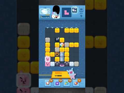 Video guide by MuZiLee小木子: PUZZLE STAR BT21 Level 210 #puzzlestarbt21