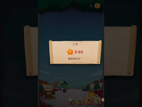 Video guide by 陳聖麟: LINE Bubble 2 Level 978 #linebubble2