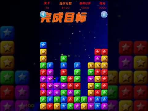 Video guide by XH WU: PopStar Level 36 #popstar