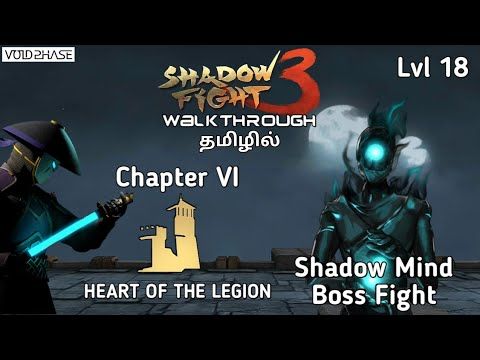 Video guide by Void Phase - Tamil: Shadow Fight 3 Chapter 6 - Level 18 #shadowfight3