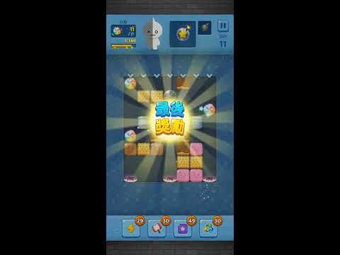 Video guide by MuZiLee小木子: PUZZLE STAR BT21 Level 314 #puzzlestarbt21
