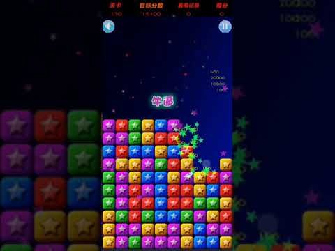 Video guide by XH WU: PopStar Level 130 #popstar