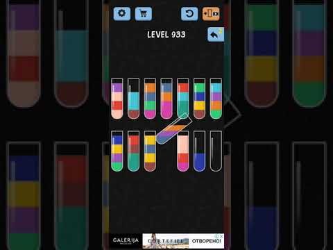 Video guide by ITA Gaming: Color Sort! Level 933 #colorsort