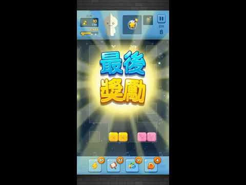 Video guide by MuZiLee小木子: PUZZLE STAR BT21 Level 347 #puzzlestarbt21