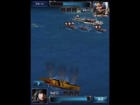 Video guide by 一年誠班: Battle Warship: Naval Empire Level 17 #battlewarshipnaval