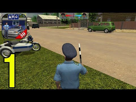 Video guide by MobileMaster - Android iOS Gameplays: Traffic Cop Simulator 3D Part 1 #trafficcopsimulator