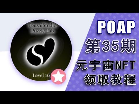 Video guide by Abby zqh: Puzzle Lab Level 16 #puzzlelab