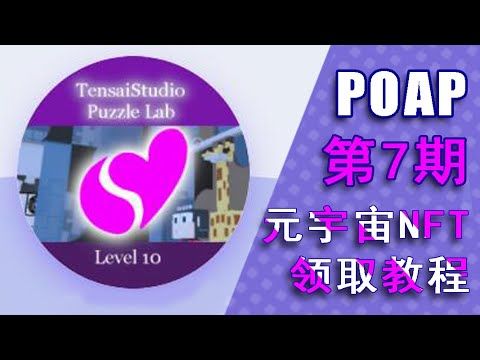 Video guide by Abby zqh: Puzzle Lab Level 10 #puzzlelab