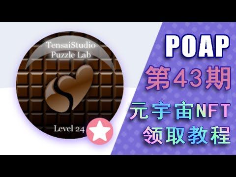 Video guide by Abby zqh: Puzzle Lab Level 24 #puzzlelab