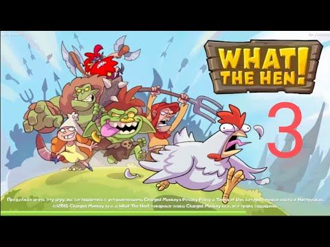 Video guide by Lesha298(channel of low quality content): What The Hen! Level 11-20 #whatthehen