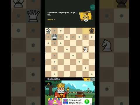 Video guide by ROKiT: Chess Universe Level 32 #chessuniverse