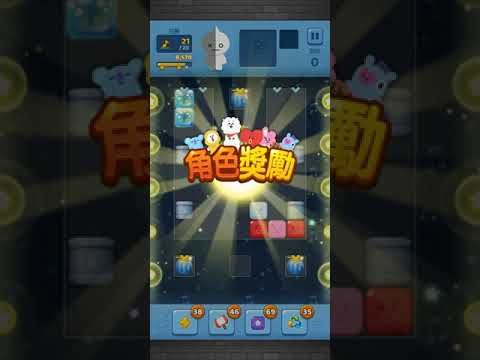 Video guide by MuZiLee小木子: PUZZLE STAR BT21 Level 538 #puzzlestarbt21