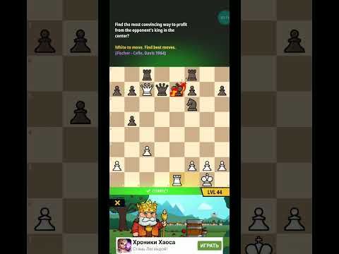 Video guide by ROKiT: Chess Universe Level 44 #chessuniverse