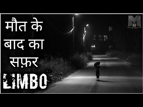 Video guide by Mysterious Book Monu Joshi JR: LIMBO Game Level 30 #limbogame