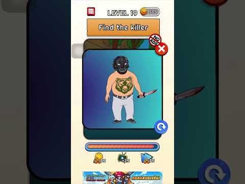 Video guide by Faboolous: Flashback: Tricky Fun Riddles Level 18 #flashbacktrickyfun