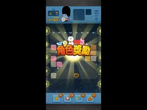 Video guide by MuZiLee小木子: PUZZLE STAR BT21 Level 198 #puzzlestarbt21