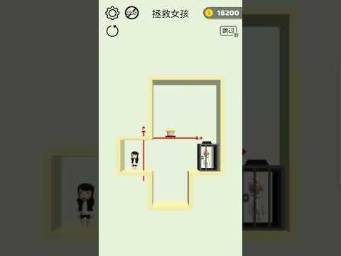 Video guide by BaiCho Gamer: Pin Rescue Level 870 #pinrescue