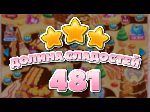 Video guide by mlnPLAY: Candy Valley Level 481 #candyvalley