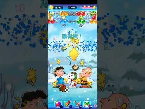 Video guide by bubble shooter: Snoopy Pop Level 432 #snoopypop