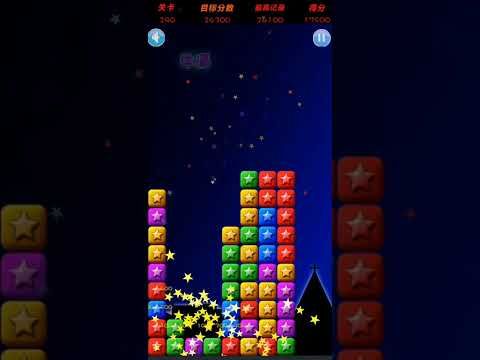 Video guide by XH WU: PopStar Level 290 #popstar