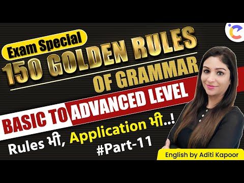 Video guide by Sumit Sir academy: Rules! Part 11 #rules
