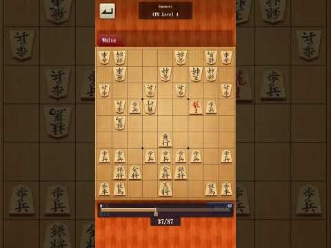 Video guide by Shogi Corner: Shogi Level 4 #shogi