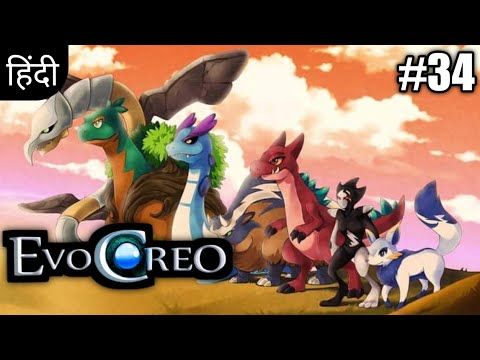 Video guide by Multiple Random Gaming: EvoCreo Part 34 #evocreo