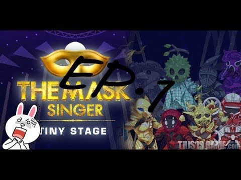 Video guide by _NunoiNaraK_ Encyclopedia: The Mask Singer Part 1 #themasksinger