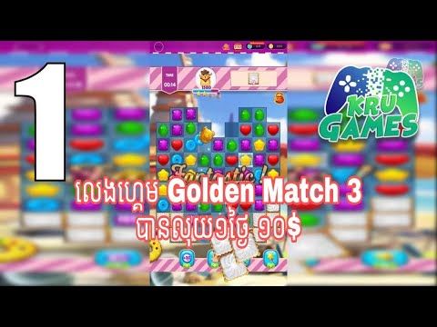 Video guide by Virak Official : Golden Match 3 Level 14 #goldenmatch3