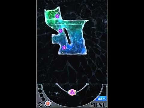 Video guide by StrategyGuideChannel: Amazing Breaker 3 star playthrough level 23 #amazingbreaker