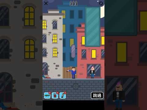 Video guide by Trey: Bullet City Chapter 5 - Level 12 #bulletcity
