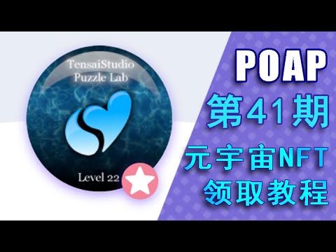 Video guide by Abby zqh: Puzzle Lab Level 22 #puzzlelab