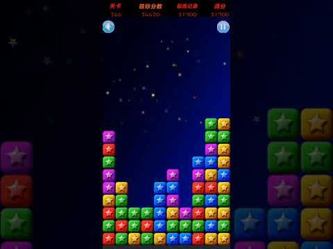 Video guide by XH WU: PopStar Level 266 #popstar