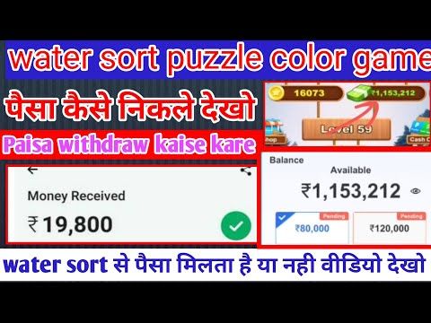 Video guide by : Water Sort Puzzle: Game Color  #watersortpuzzle