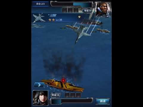 Video guide by 一年誠班: Battle Warship: Naval Empire Level 16 #battlewarshipnaval