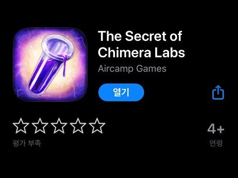 Video guide by : The Secret of Chimera Labs  #thesecretof