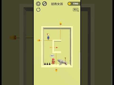 Video guide by BaiCho Gamer: Pin Rescue Level 75 #pinrescue