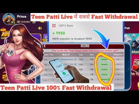 Video guide by : Teen Patti Live!  #teenpattilive