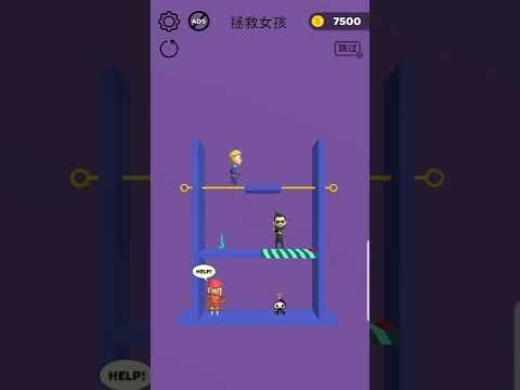 Video guide by BaiCho Gamer: Pin Rescue Level 205 #pinrescue