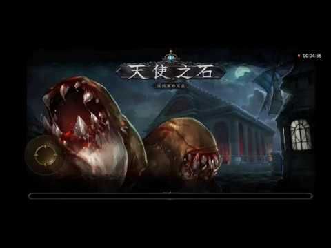 Video guide by Chao Song: Angel Stone Level 1 #angelstone