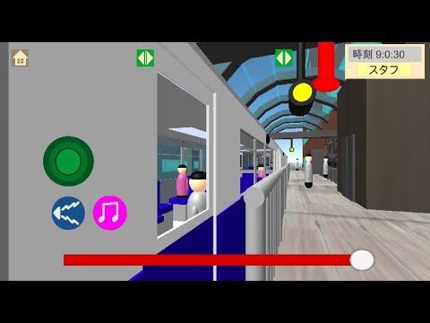 Video guide by Mobile Simulator World: Monorail Level 1 #monorail
