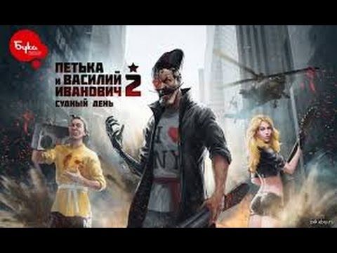 Video guide by VeDiMak: Red Comrades Part 2 #redcomrades