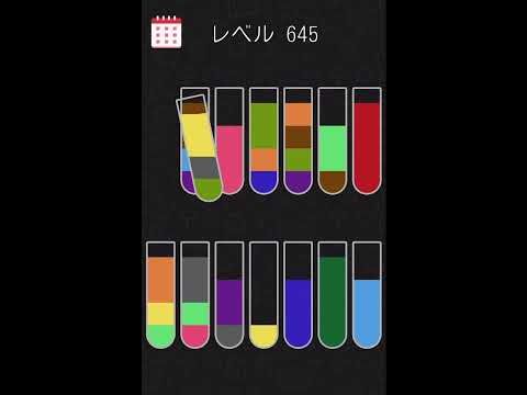 Video guide by Mのパズル部屋: Water Sort Puzzle Level 645 #watersortpuzzle
