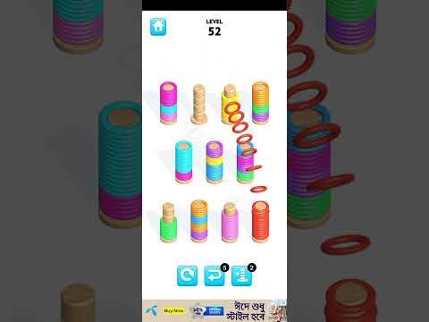 Video guide by All Games Here : Slinky Sort Puzzle Level 52 #slinkysortpuzzle