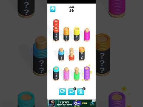 Video guide by All Games Here : Slinky Sort Puzzle Level 56 #slinkysortpuzzle