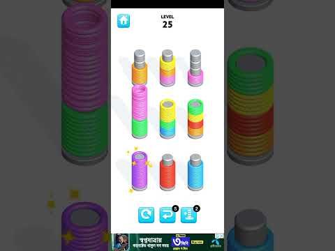 Video guide by All Games Here : Slinky Sort Puzzle Level 25 #slinkysortpuzzle