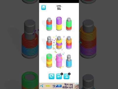 Video guide by All Games Here : Slinky Sort Puzzle Level 51 #slinkysortpuzzle