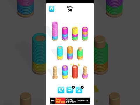 Video guide by All Games Here : Slinky Sort Puzzle Level 50 #slinkysortpuzzle