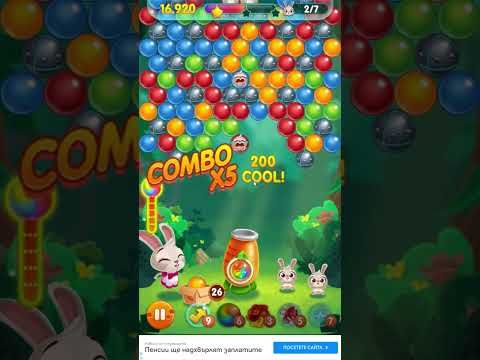 Video guide by Royal Gameplays: Bunny Pop! Level 317 #bunnypop